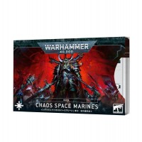 Chaos Space Marines